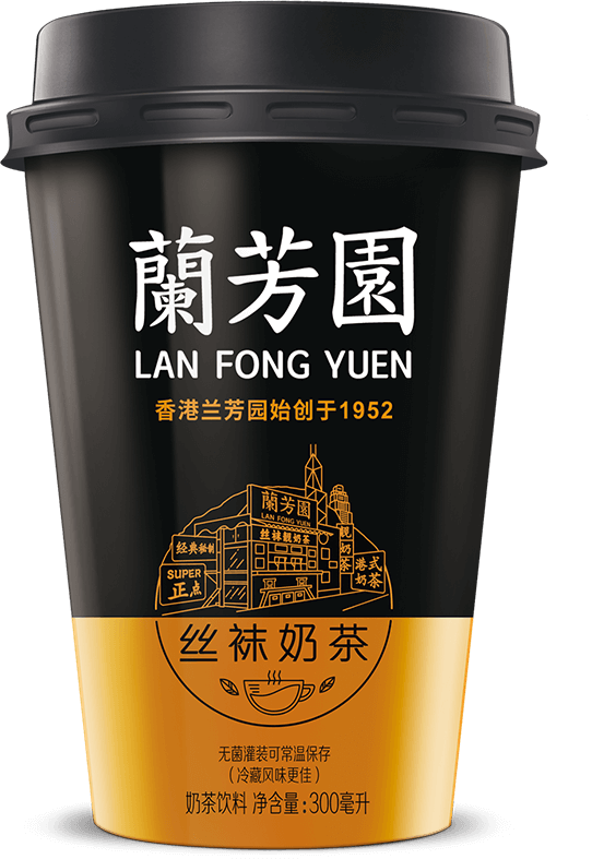 LAN Fong Yuen 